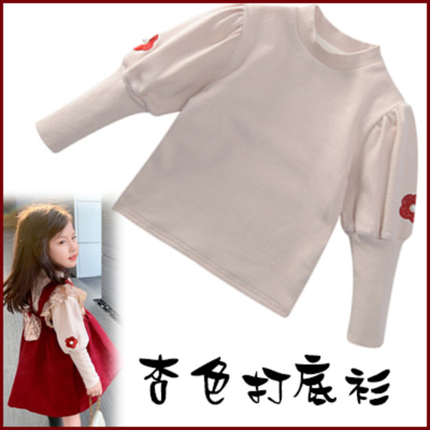 2021冬裝韓版中大童蓬蓬袖舒棉絨打底衫/杏色上衣