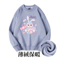 2022春裝薄絨韓版中大童可愛糖果小兔長袖上衣(5色) 2022春裝薄絨韓版中大童可愛糖果小兔長袖上衣(5色)