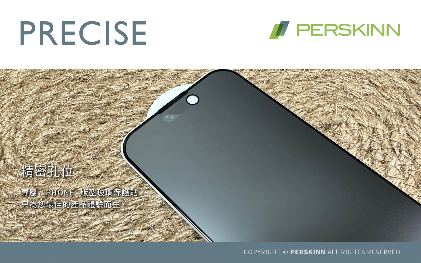 iphone 14 pro 霧面防窺1