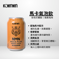 K.C WIN-WIN|馬卡能量飲禮盒(2入)_1 K.C WIN-WIN|馬卡能量飲禮盒(2入)_1