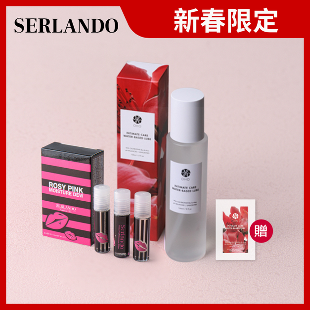 唇愛潤紅組 (潤紅露+私密潤滑液+旅行包)