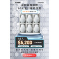 K.C WIN-WIN|NMN PicoWhite 蜂巢飲 K.C WIN-WIN|NMN PicoWhite 蜂巢飲
