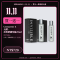 買一送一|【INVISIBLE】交錯淡香精 補充瓶20ml 買一送一|【INVISIBLE】交錯淡香精 補充瓶20ml