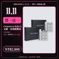 買一送一|【INVISIBLE】 交錯.淡香精禮盒 三入組 買一送一|【INVISIBLE】 交錯.淡香精禮盒 三入組