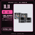 買一送一|INKED BY SERLANDO▼刺青修護膏 25ml*2 買一送一|INKED BY SERLANDO▼刺青修護膏 25ml*2