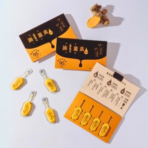 K.C WIN-WIN|滴薑黃EX K.C WIN-WIN|滴薑黃EX