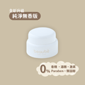 beaubé 啵貝|純淨無香版 ❊ 黃金燕麥寶寶膏 (小) 3.5g beaubé 啵貝|純淨無香版 ❊ 黃金燕麥寶寶膏 (小) 3.5g