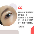 【睫毛纖長滋養精華】法國 COSMOS 有機認證・打造睫毛纖長濃密感|15ml 大容量_5 【睫毛纖長滋養精華】法國 COSMOS 有機認證・打造睫毛纖長濃密感|15ml 大容量_5