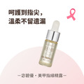 Sereni Bio 宓碧優|美甲指緣精露 10ml|法國有機認證 | 敏弱指甲與指緣修護 | 100% 天然成分、無添加配方_1 Sereni Bio 宓碧優|美甲指緣精露 10ml|法國有機認證 | 敏弱指甲與指緣修護 | 100% 天然成分、無添加配方_1