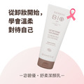 SereniBIo 宓碧優|舒柔潔膚乳 200ml|敏弱肌的溫和卸妝洗面乳_1 SereniBIo 宓碧優|舒柔潔膚乳 200ml|敏弱肌的溫和卸妝洗面乳_1