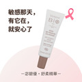 SereniBIo 宓碧優|舒柔精華 30ml|敏弱肌的溫和修護聖品_1 SereniBIo 宓碧優|舒柔精華 30ml|敏弱肌的溫和修護聖品_1