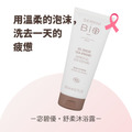 SereniBIo 宓碧優|舒柔沐浴露 200ml|敏弱肌膚每日清潔沐浴_1 SereniBIo 宓碧優|舒柔沐浴露 200ml|敏弱肌膚每日清潔沐浴_1
