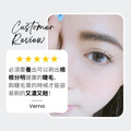 【睫毛纖長滋養精華】法國 COSMOS 有機認證・打造睫毛纖長濃密感|15ml 大容量_7 【睫毛纖長滋養精華】法國 COSMOS 有機認證・打造睫毛纖長濃密感|15ml 大容量_7