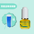 【睫毛纖長滋養精華】法國 COSMOS 有機認證・打造睫毛纖長濃密感|15ml 大容量_3 【睫毛纖長滋養精華】法國 COSMOS 有機認證・打造睫毛纖長濃密感|15ml 大容量_3