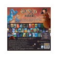 Dixit 妙語說書人(中文版)_2 Dixit 妙語說書人(中文版)_2