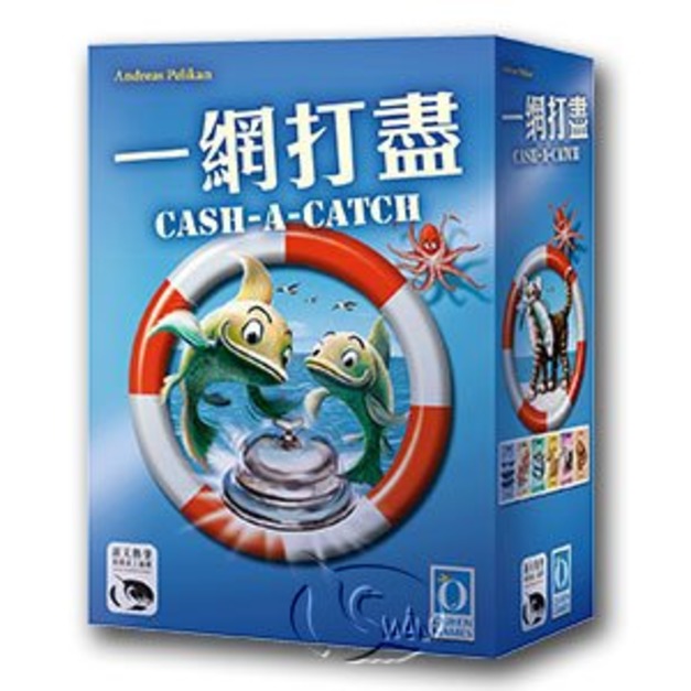 Catch a cash 一網打盡(中文版) Catch a cash 一網打盡(中文版)