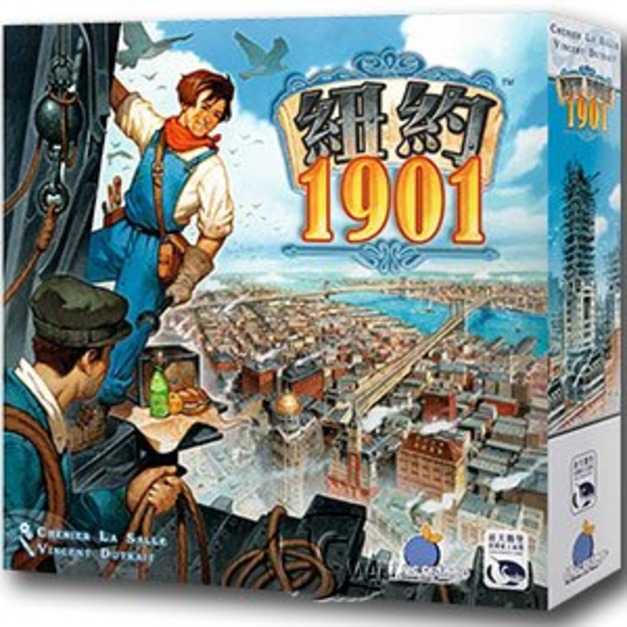 1901 New York 紐約1901(中文版) 1901 New York 紐約1901(中文版)