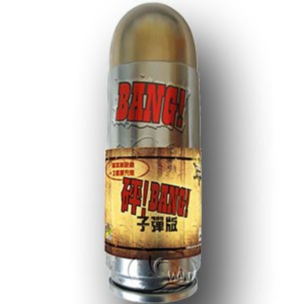 BANG! THE BULLET! 砰!豪華子彈版(中文版) BANG! THE BULLET! 砰!豪華子彈版(中文版)