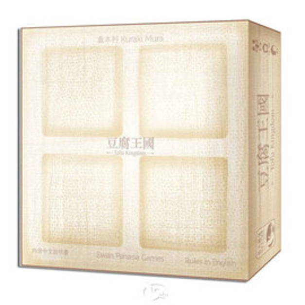 Tofu Kingdom 豆腐王國/第二版(中文版) Tofu Kingdom 豆腐王國/第二版(中文版)