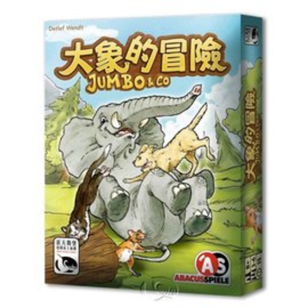 Jumbo & Co 大象的冒險(中文版) Jumbo & Co 大象的冒險(中文版)