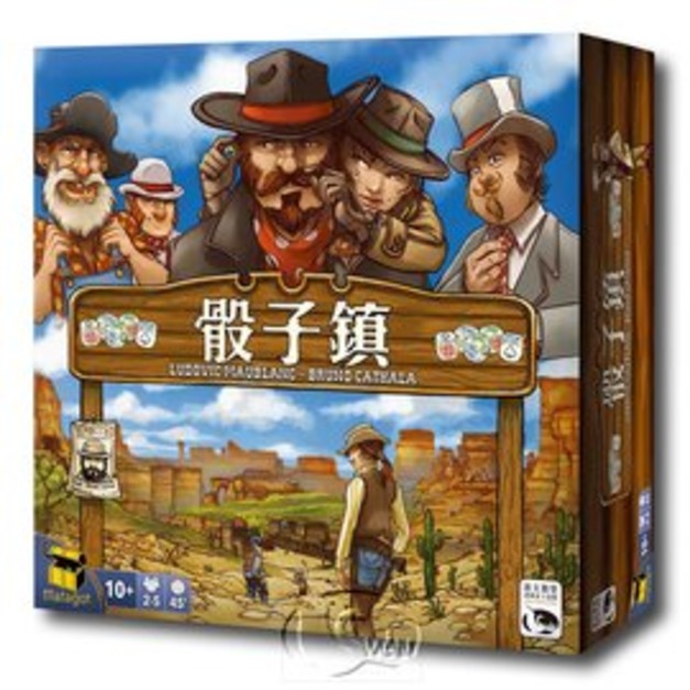 Dice Town 骰子鎮(中文版) Dice Town 骰子鎮(中文版)