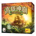 MENARA 高塔神廟(中文版) MENARA 高塔神廟(中文版)