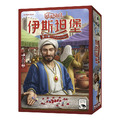 ISTANBUL DICE GAME 伊斯坦堡・骰子版(中文版) ISTANBUL DICE GAME 伊斯坦堡・骰子版(中文版)