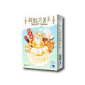 DESSERT QUEEN 甜點大胃王-中文版 DESSERT QUEEN 甜點大胃王-中文版