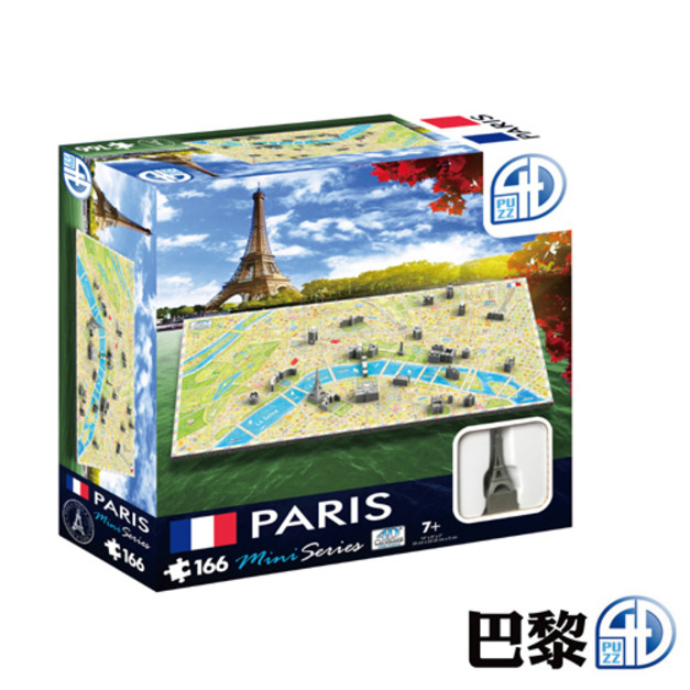 4D 立體迷你拼圖, 巴黎