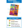 Melissa & Doug 磁力換裝娃娃組 - 茉莉_1 Melissa & Doug 磁力換裝娃娃組 - 茉莉_1