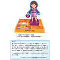 Melissa & Doug 磁力換裝娃娃組 - 茉莉_2 Melissa & Doug 磁力換裝娃娃組 - 茉莉_2
