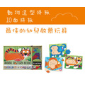 Melissa & Doug 動物造型拼板 10面拼板_1 Melissa & Doug 動物造型拼板 10面拼板_1