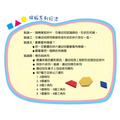 Melissa & Doug 動物造型拼板 10面拼板_4 Melissa & Doug 動物造型拼板 10面拼板_4