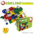 德國HUBELiNO 軌道積木組合 - 85PCS_1 德國HUBELiNO 軌道積木組合 - 85PCS_1