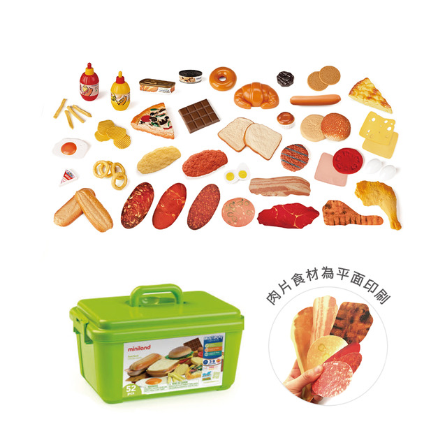 【西班牙miniland】麵包速食52件組(含收納盒) 【西班牙miniland】麵包速食52件組(含收納盒)
