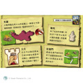 卡卡頌2.0公主與火龍擴充 Carcassonne 2.0 The Princess & The Dragon Expansion-中文版_2 卡卡頌2.0公主與火龍擴充 Carcassonne 2.0 The Princess & The Dragon Expansion-中文版_2