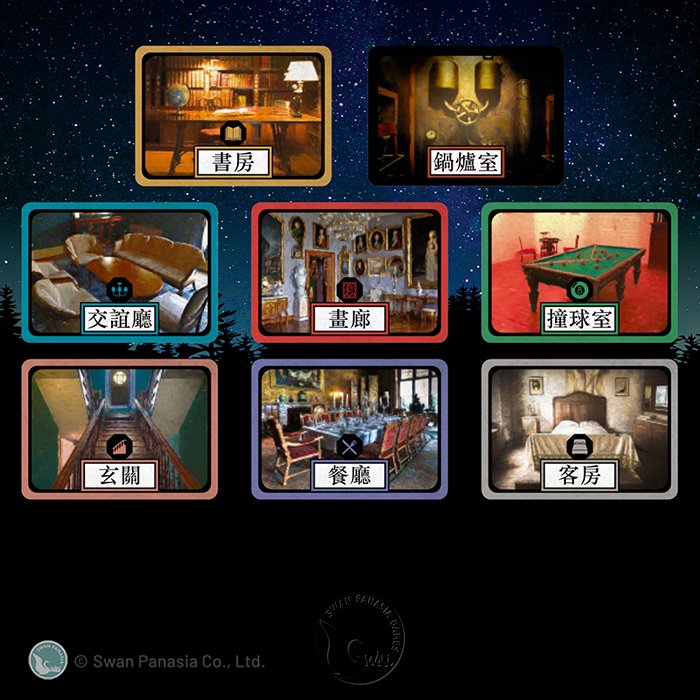 NIGHT OF WITNESSES 目擊者之夜-中文版