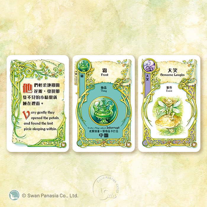 ONCE UPON A TIME:FAIRY TALES從前從前…精靈幻境擴充-中文版