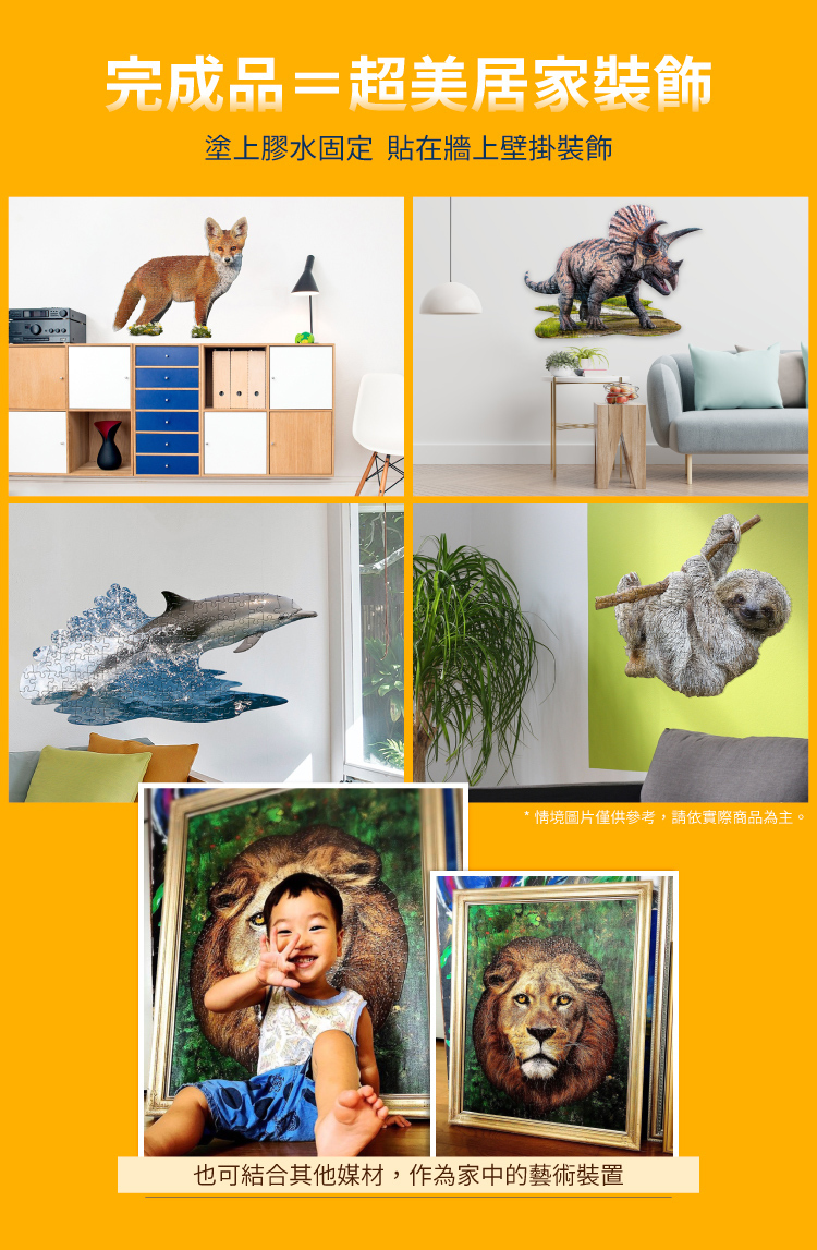 I AM 拼圖|我是企鵝, 100 系列