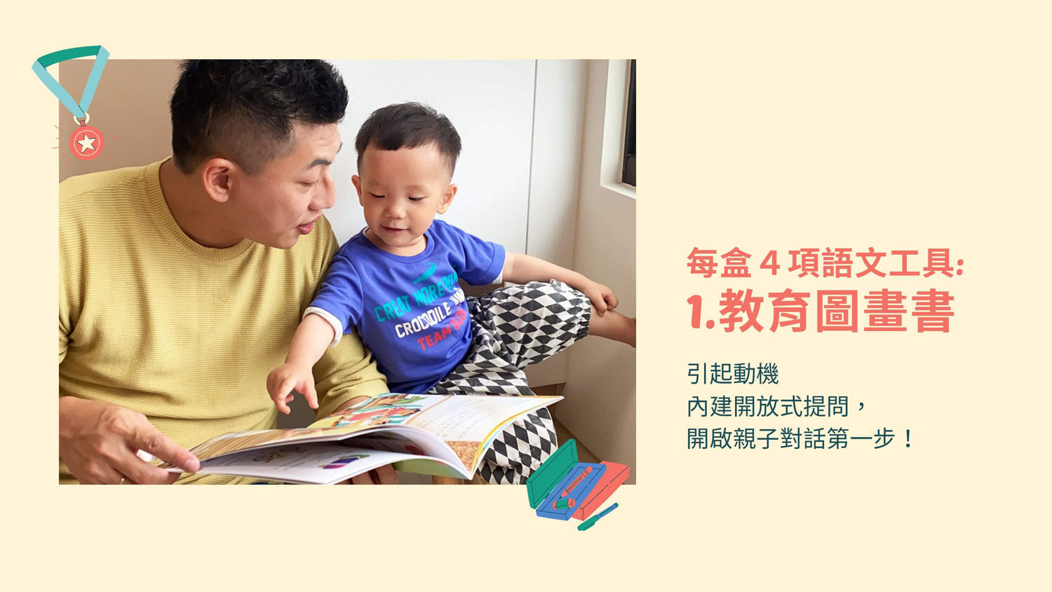 LITTLE SUN里特尚 快樂寶盒/全套1~8輯