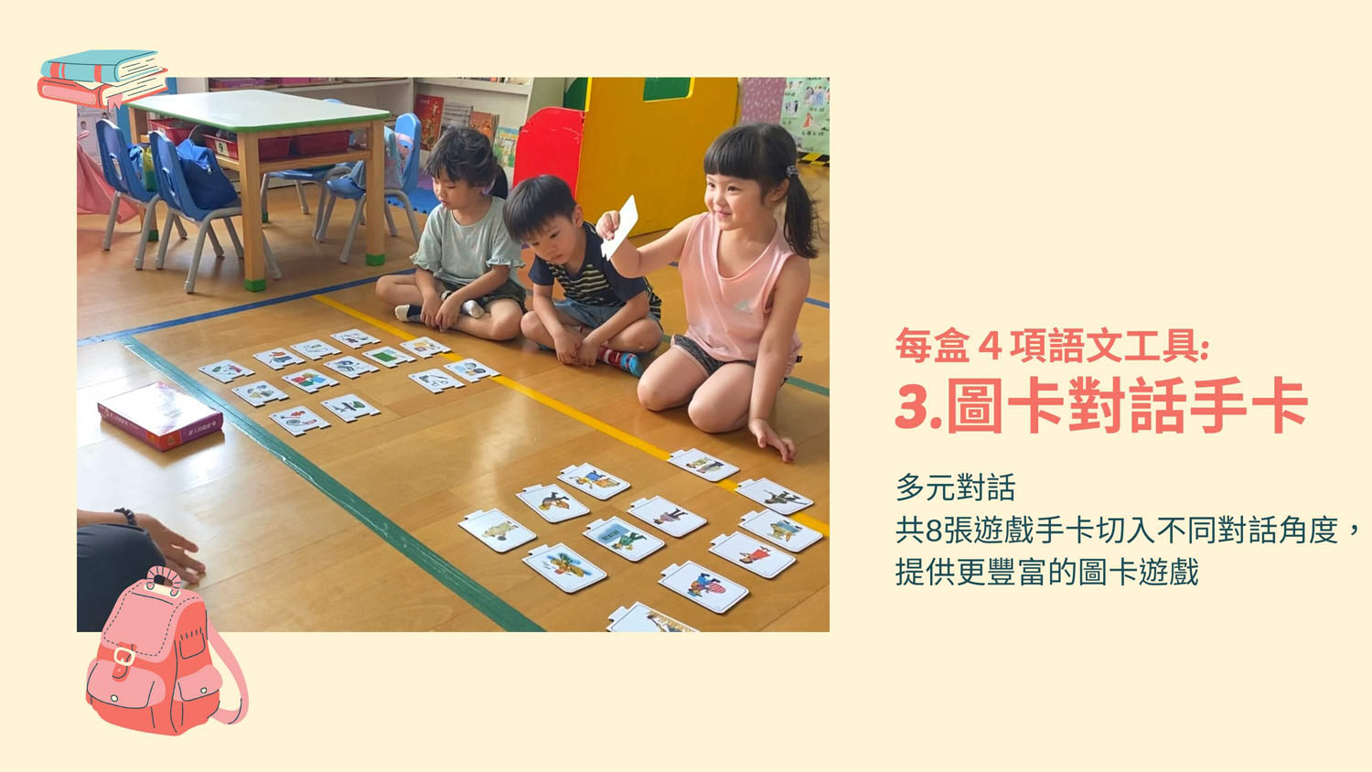 LITTLE SUN里特尚 快樂寶盒/全套1~8輯