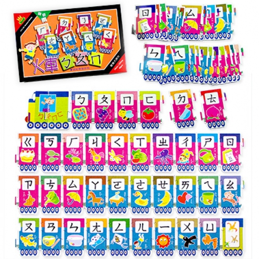 LITTLE SUN 里特尚 拼拼樂/全套1~5輯