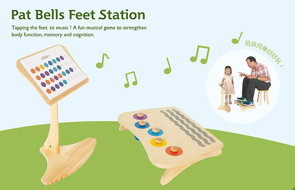 PlayMe Toys 腳響樂