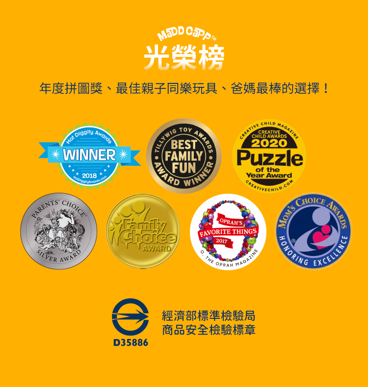 I AM 拼圖|我是大羊駝, 100 系列