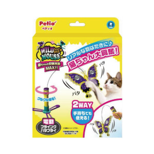 日本 PETIO 抓抓電動逗貓玩具-〈飛飛蝴蝶〉 日本 PETIO 抓抓電動逗貓玩具-〈飛飛蝴蝶〉