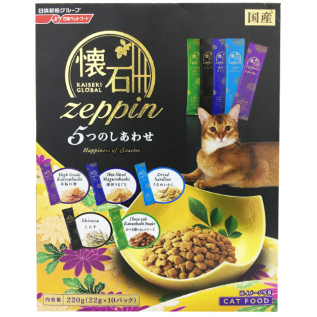 日清 懷石絕品系列頂級奢華綜合營養小餅乾-5味幸福 22gx10入