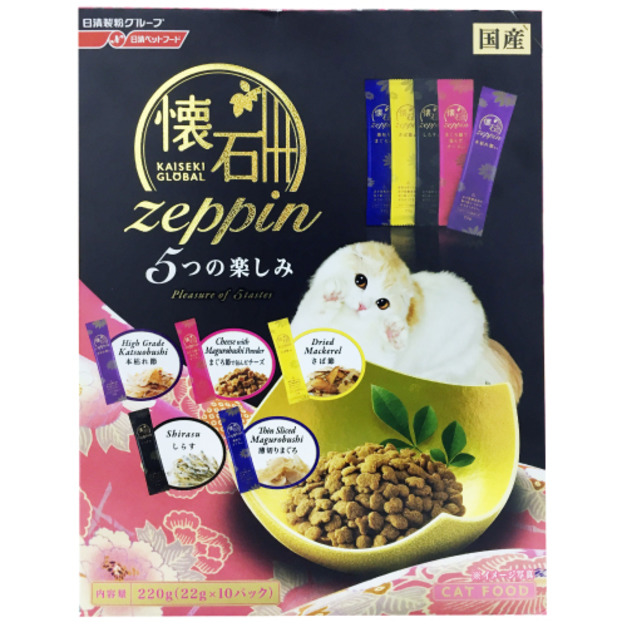 日清 懷石絕品系列頂級奢華綜合營養小餅乾-5味樂趣 22gx10入