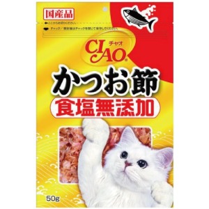 CIAO 食鹽無添加貓用鰹魚/柴魚片-原味 50g CIAO 食鹽無添加貓用鰹魚/柴魚片-原味 50g