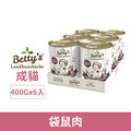 Betty’s 蓓蒂奶奶 貓咪無穀主食罐-袋鼠肉 400gx6入_1 Betty’s 蓓蒂奶奶 貓咪無穀主食罐-袋鼠肉 400gx6入_1