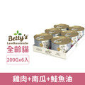 Betty’s 蓓蒂奶奶 貓咪無穀主食罐-雞肉+南瓜+鮭魚油 200gx6入_1 Betty’s 蓓蒂奶奶 貓咪無穀主食罐-雞肉+南瓜+鮭魚油 200gx6入_1